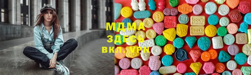 MDMA кристаллы  Галич 